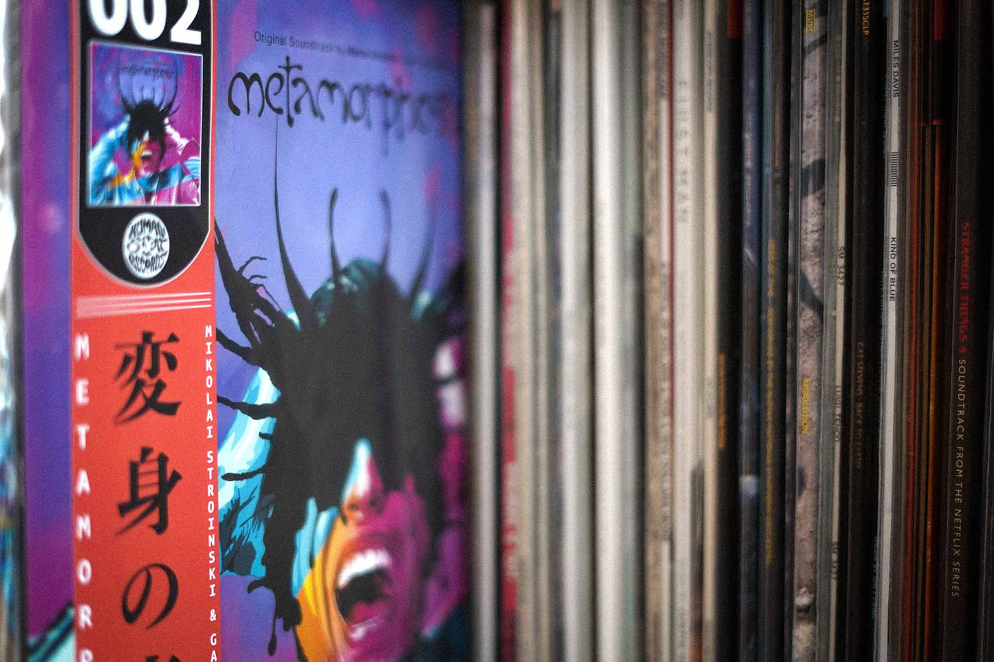 Metamorphosis - Randomy Recycled Vinyl variant + Collectors Obi Strip Human Sweat Records