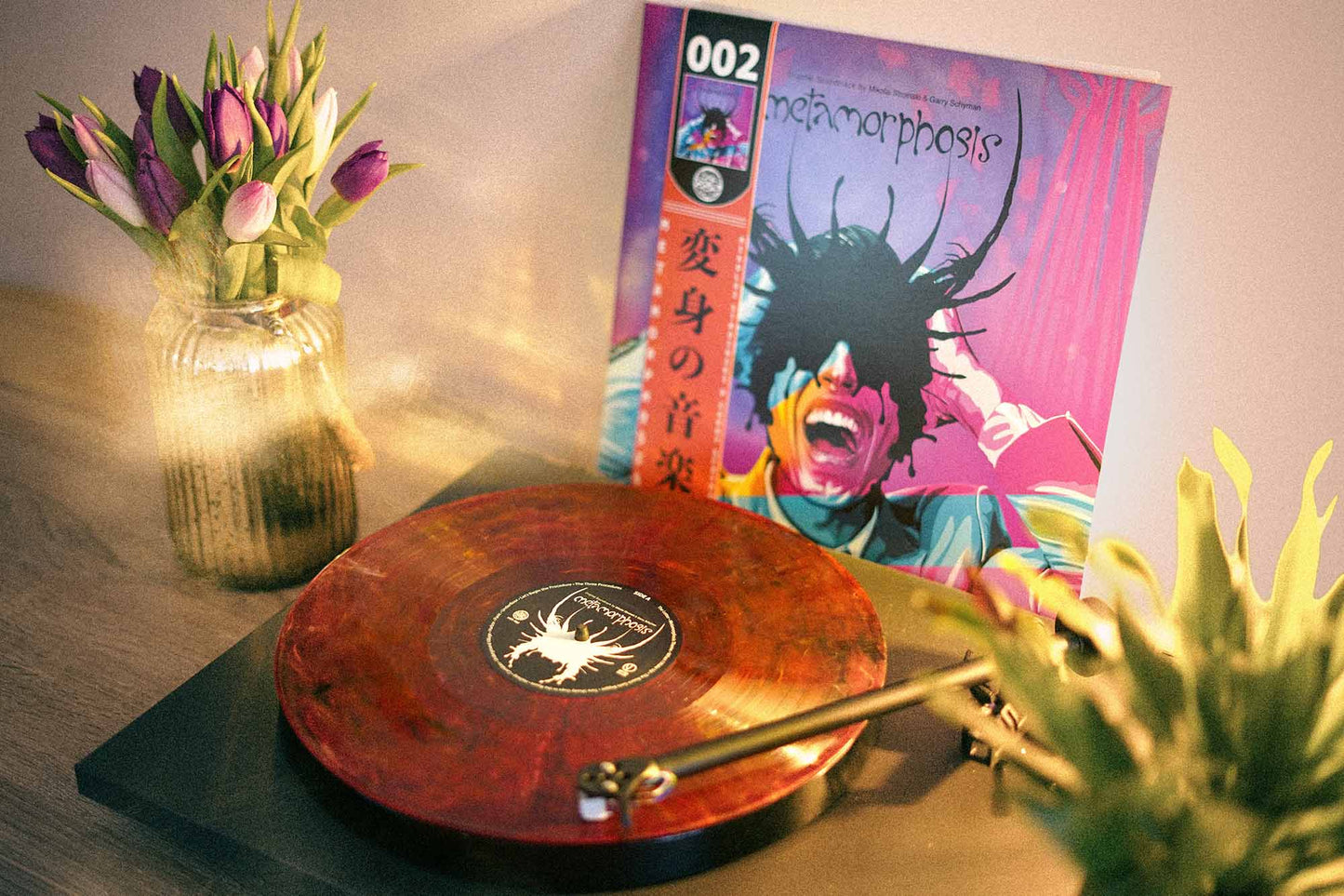 Metamorphosis - Randomy Recycled Vinyl variant + Collectors Obi Strip Human Sweat Records