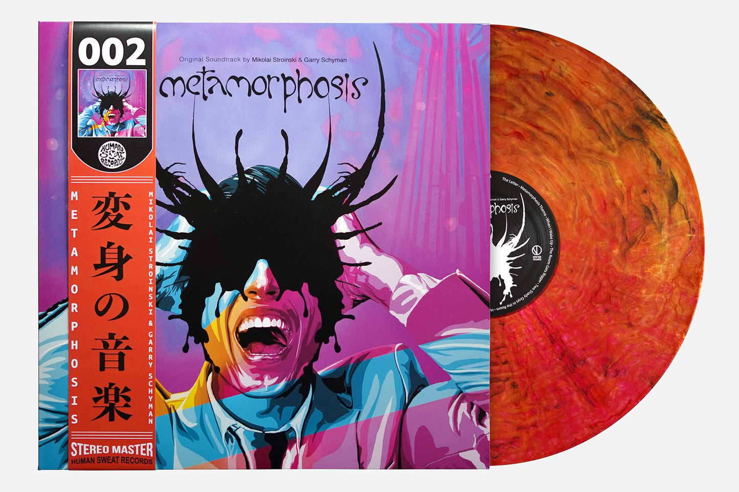 Metamorphosis - Randomy Recycled Vinyl variant + Collectors Obi Strip Human Sweat Records