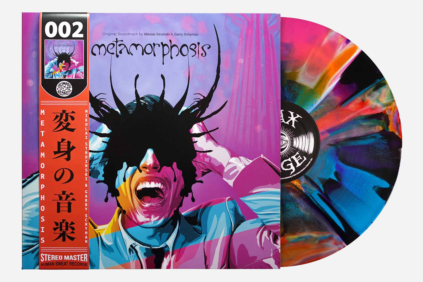 Metamorphosis - LP - Wax Mage variant Human Sweat Records